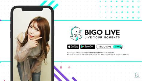 BIGO LIVE（ビゴライブ）公式サイト ライブ配信アプリ